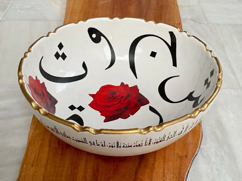 reusable plates for large gatherings-Giant bowl with Ayat ul kursi with gold scalloped edges.