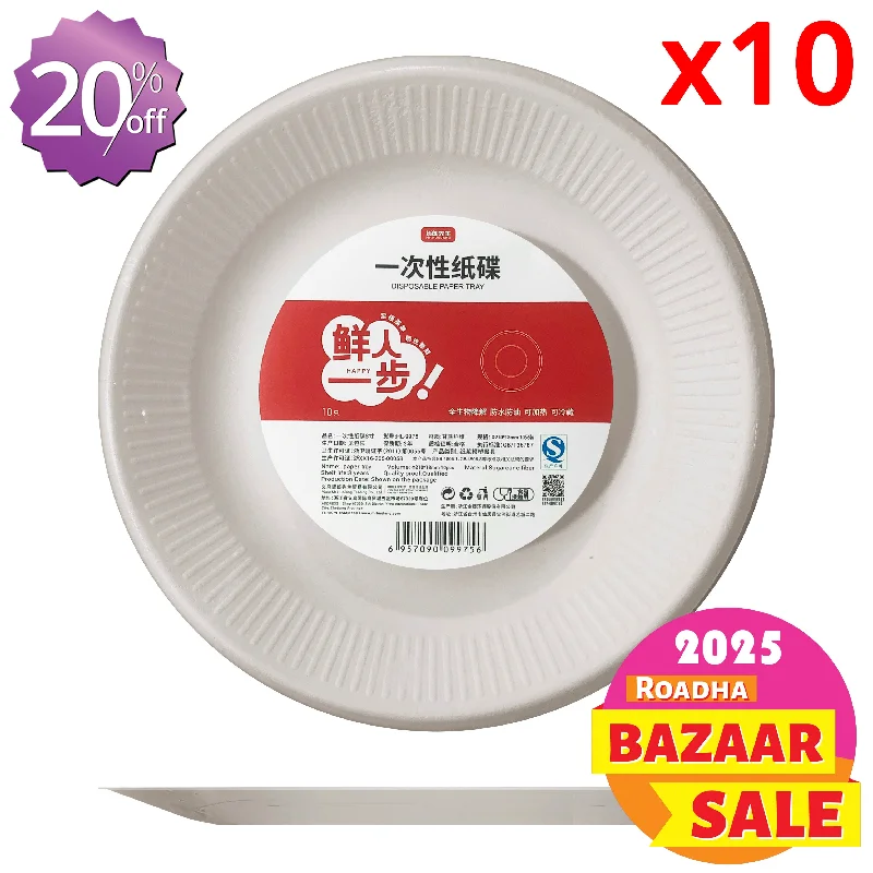 eco-friendly dinnerware for picnics-10-pcs Paper Plate (8")